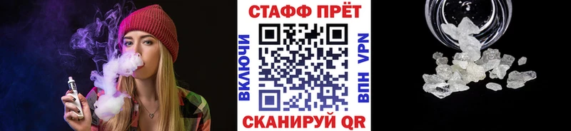 Где купить Раменское А ПВП  Мефедрон  ГАШ 