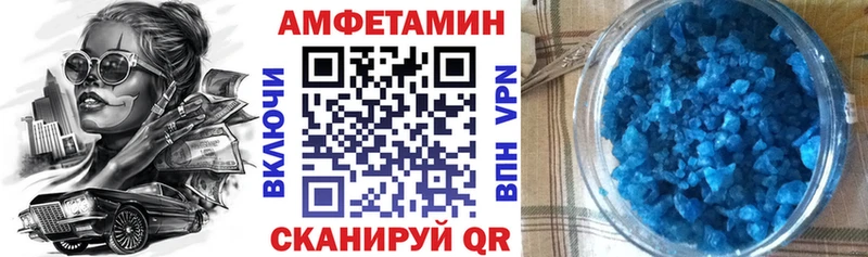 даркнет сайт  Раменское  АМФ VHQ 