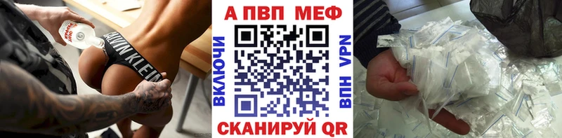 Альфа ПВП кристаллы KRAKEN ONION Раменское