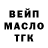 ГАШ VHQ YAAA BlackIc