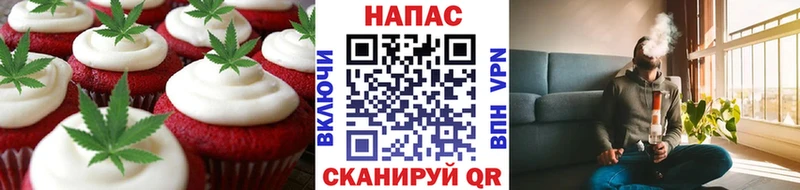 где можно купить наркотик  Раменское  Cannafood марихуана 