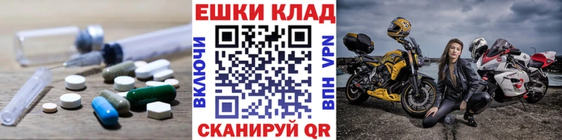 omg ссылка  Раменское  Ecstasy 280мг 
