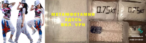 первитин Алзамай