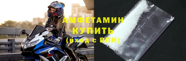 мет Абаза