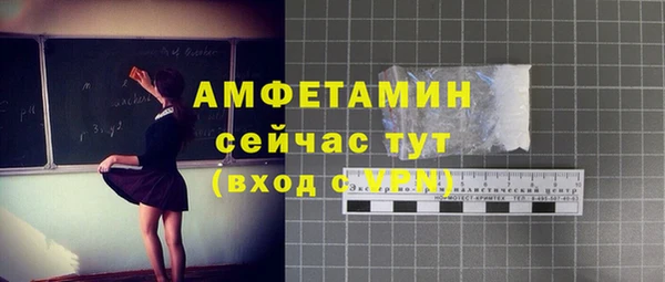 первитин Алексеевка