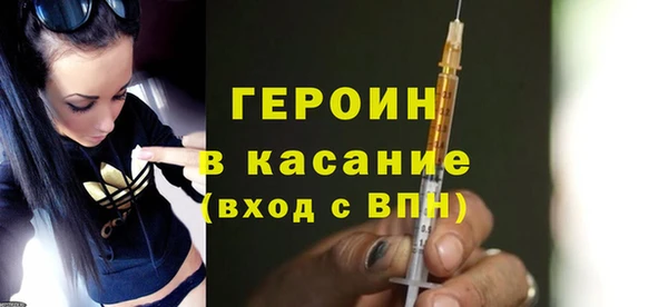 первитин Алексеевка