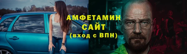 первитин Алзамай
