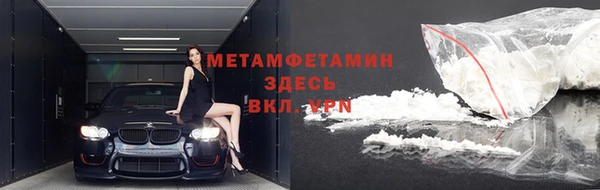 первитин Алзамай