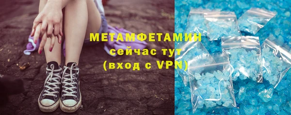 первитин Алзамай