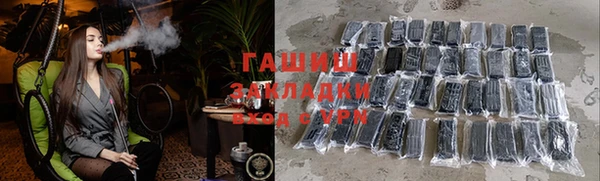 первитин Алексеевка