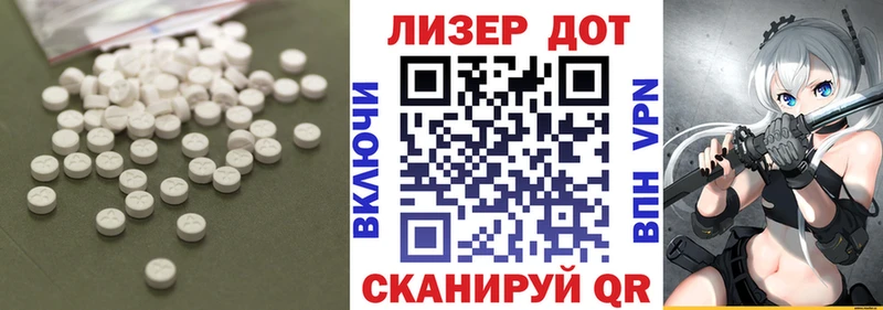 Лсд 25 экстази кислота  Раменское 