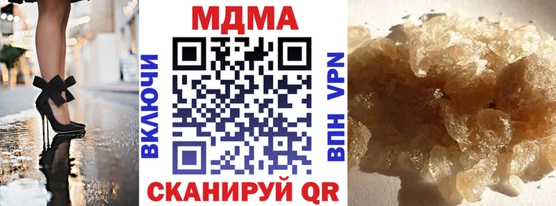 МДМА кристаллы  Раменское 