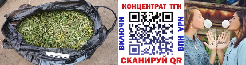 ТГК THC oil  Раменское 