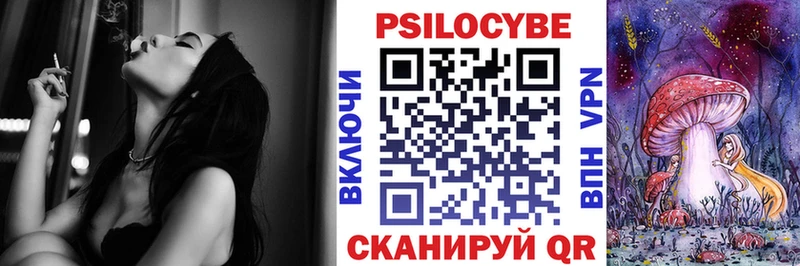 Псилоцибиновые грибы MAGIC MUSHROOMS  mega вход  Раменское 